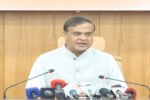 Assam Non-Government Educational Institutions (Regulation of Fees) (Amendment) Bill, 2025 tabled in Assembly New Project(1)