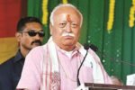 Mohan Bhagwat arrives in Guwahati for 3-day Assam tour New Project(7)