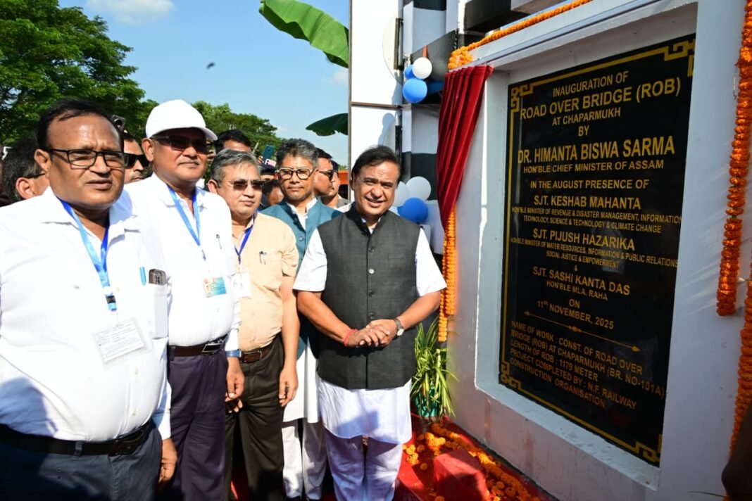 Chief Minister Himanta Biswa Sarma inaugurating Chaparmukh Railway Overbridge in Nagaon, Assam
