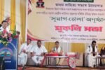 ‘Suwag Tula’ programme of Asom Sahitya Sabha held Oplus_0