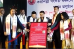 Diganta Bharati Receives First Pankaj Bordoloi Memorial Award in Tezpur Singer Diganta Bharati receiving the Pankaj Bordoloi Memorial Award at Bhupen Hazarika Kalabhumi in Tezpur
