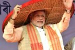 PM Narendra Modi to pay homage to Assam Movement martyrs during 2-day visit WhatsApp Image 2025-12-20 at 12.49.03 AM