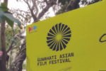 Guwahati Asian Film Fest today, 26 movies to be screened Anchior