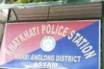Khatkhati Police seize opium, arrest 2 in Punjab smuggling case New Project(1)