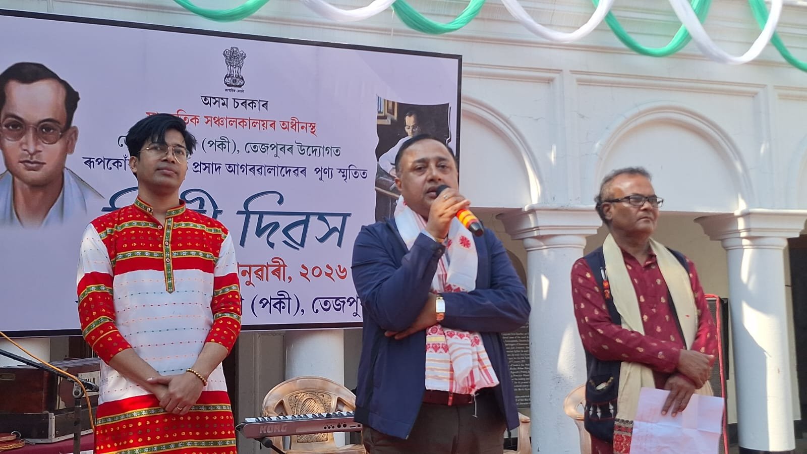 Silpi Divas celebrated across state enduring Rupkonwar’s legacy