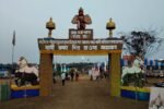 Seventh Annual Children’s Bhaona Festival at Rongdoi, Jorhat WhatsApp Image 2026-01-21 at 5.26.11 PM