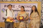 Assam Development Initiative