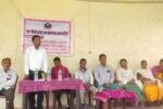 Bodo Sahitya Sabha holds