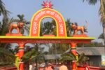 Maghi Purnima celebration