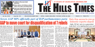 28 April, 2026 | ePaper