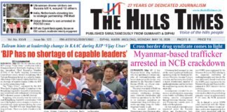 18 May, 2026 | ePaper