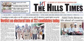 04 May, 2026 | ePaper