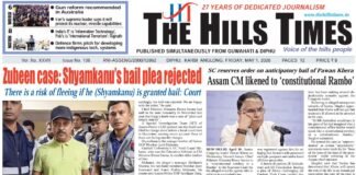 01 May, 2026 | ePaper