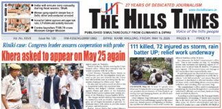 15 May, 2026 | ePaper