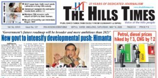 16 May, 2026 | ePaper