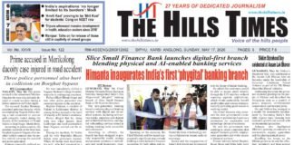 17 May, 2026 | ePaper