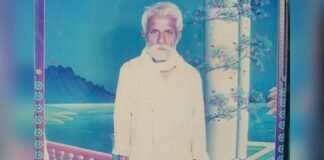 Elderly man reported missing from Howraghat