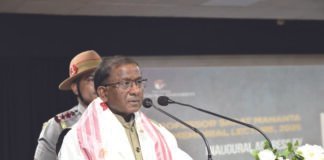 Governor inaugurates Sarat Mahanta Memorial Lecture