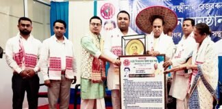Bezbaruah Award conferred on Dr Pitambar Deva Goswami