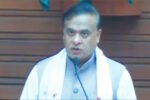 Himanta Biswa Sarma, new MLAs take oath for 16th Assembly New Project
