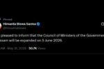 Assam ministry to be expanded on June 5 New Project(3)