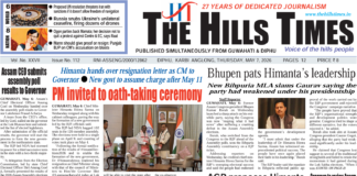 07 May, 2026 | ePaper