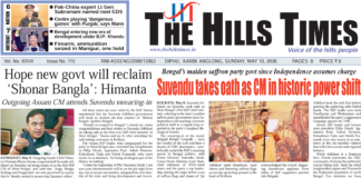 10 May, 2026 | ePaper