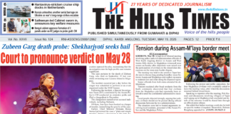 19 May, 2025 | ePaper