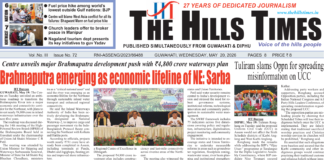 20 May, 2026 | ePaper