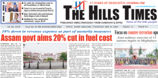 21 May, 2026 | ePaper