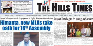 22 May, 2026 | ePaper