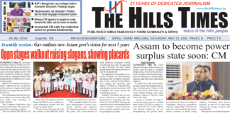 23 May, 2026 | ePaper