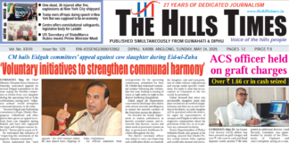 24 May, 2026 | ePaper