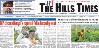 25 May, 2026 | ePaper