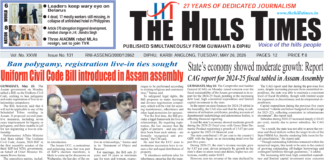 26 May, 2026 | ePaper