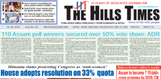 27 May, 2026 | ePaper