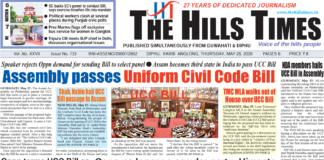 28 May, 2026 | ePaper