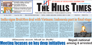 31 May, 2026 | ePaper