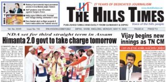 11 May, 2026 | ePaper
