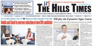 06 May, 2026 | ePaper