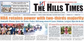 05 May, 2026 | ePaper