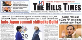 24 June, 2026 | ePaper