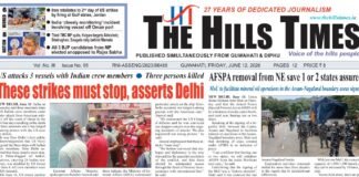 12 June, 2026 | ePaper