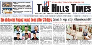 11 June, 2026 | ePaper