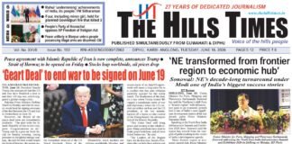 16 June, 2026 | ePaper