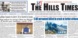14 June, 2026 | ePaper