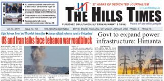 20 June, 2026 | ePaper