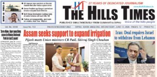 17 June, 2026 | ePaper