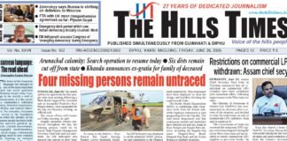 26 June, 2026 | ePaper