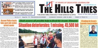 30 June, 2026 | ePaper